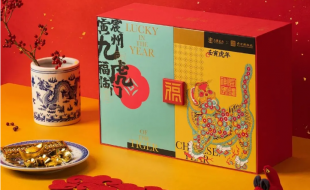 南京企業(yè)與博物館聯(lián)名文創(chuàng)創(chuàng)意新年禮盒-櫻美包裝