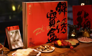 老牌糕點(diǎn)品牌的創(chuàng)意新春禮盒設(shè)計(jì)-櫻美包裝