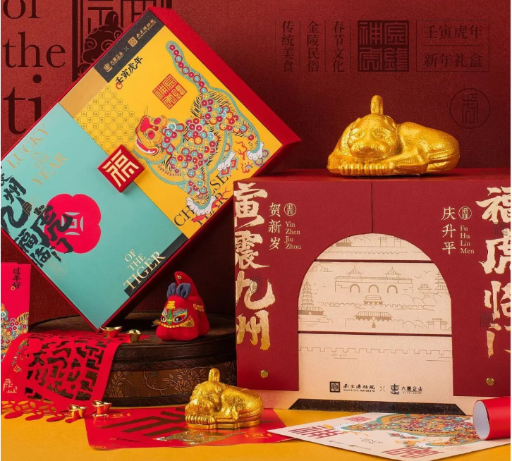 創(chuàng)意新年禮盒